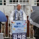 모전초등학교 정문 앞 아시아경제