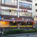 우림갈비 이미지