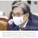 "윤석열 쿠데타 도와준 장본인" 노영민 '충북지사' 출마 이미지