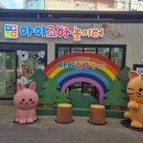 하동공설시장 뉴스쉐어