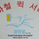 엔비전스 이미지