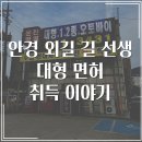 수원현대자동차운전전문학원 이미지