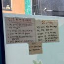 청하복국 이미지