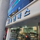 올리브영제주노형점