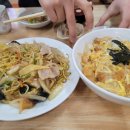 19중화식당