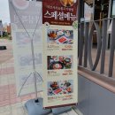 채선당 전북봉동점 이미지