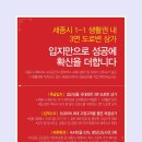 세종프라자 이미지