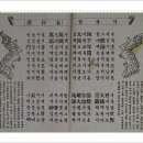태백인쇄소