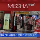 씨엔씨플러스 이미지