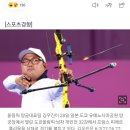 한국 양궁 슛오프 비결…“김우진이 제일 많이 따갔다” [도쿄 라이브] 이미지