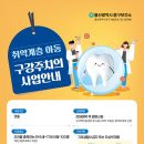 울산광역시중구보건소 이미지