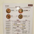 창화당신부점 이미지