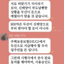 신태양아파트 이미지