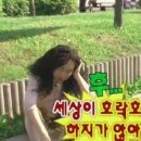 한사랑병원 네이버블로그