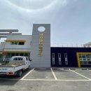 대곡보건지소 이미지