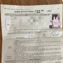 일산서부경찰서 운전면허증 갱신방법-시력재검사,사진재촬영