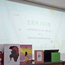 원예테라피 | 서수원도서관 원예테라피 2회차 🌿 무드등 만들기 체험 후기