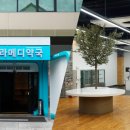전주대형약국 이미지