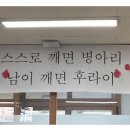 삶의 보람 이미지