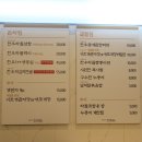 목동진대감 | 진대감 목동점 | 차돌삼합 맛집 내돈내산 후기