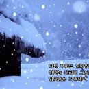 겨울이야기 이미지