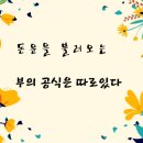마음꽃아카데미