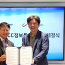 미소정보통신 이미지