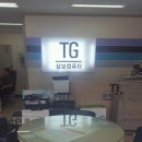 당진삼보컴퓨터