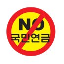 국민연금네거리 이미지