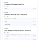 공지로3 Daum카페
