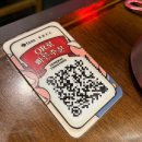 평택역 용용선생 이미지