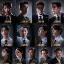 뮤지컬 <그날들> | [2026 뮤지컬 그날들] 엄기준·최진혁·윤시윤 출격! 캐스팅 예매 줄거리 디큐브링크 시야 주차 꿀팁...