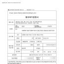신도건축사사무소 이미지