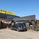달이옛날칼국수 이미지