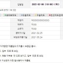 개수보건진료소 이미지