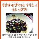 이천일아울렛부평점