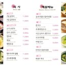 광장동 가온 이미지