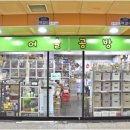 여솔공방 이미지