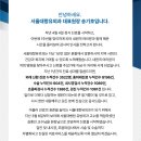 서울대항유외과의원 이미지