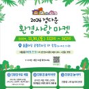 정다운마트 이미지