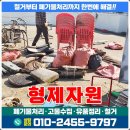 양천자원(주) 이미지