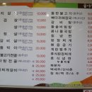 콩사랑숯불돼지갈비 네이버블로그