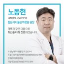 좋은의사들안과병원 이미지