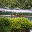 사육신 공중화장실 네이버블로그