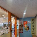 논현1-112 | [강남/신논현] 즉석떡볶이 맛집 고양이부엌 강남교보타워점 후기 내돈내산