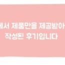 빠레뜨한남 내포신도시점 네이버블로그