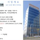 스타메디컬 이미지