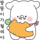 인생고기육회 이미지