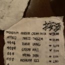 미츠팡 이미지