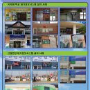 청통중학교 이미지